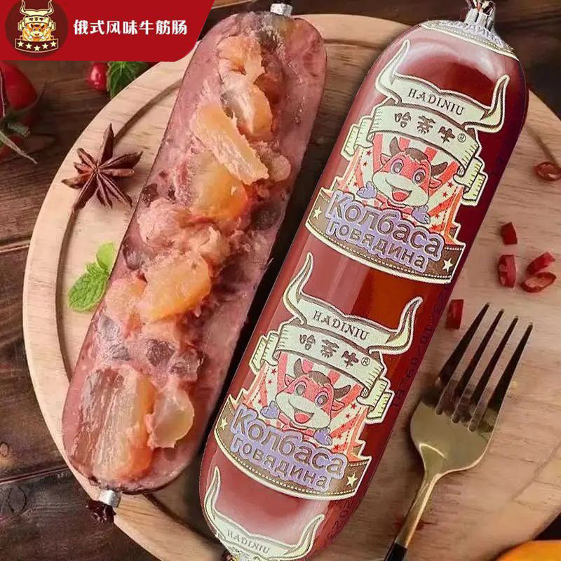 哈蒂牛俄罗斯风味牛筋肠180g*10大根香肠肉肠即食熟食下酒菜凉拌