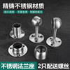 Stainless Steel Round Tube Flange Base Wardrobe Clothes Rail Fixed Base Round Clothes Drying Rod Base Steel Pipe Base Accessories Thickened