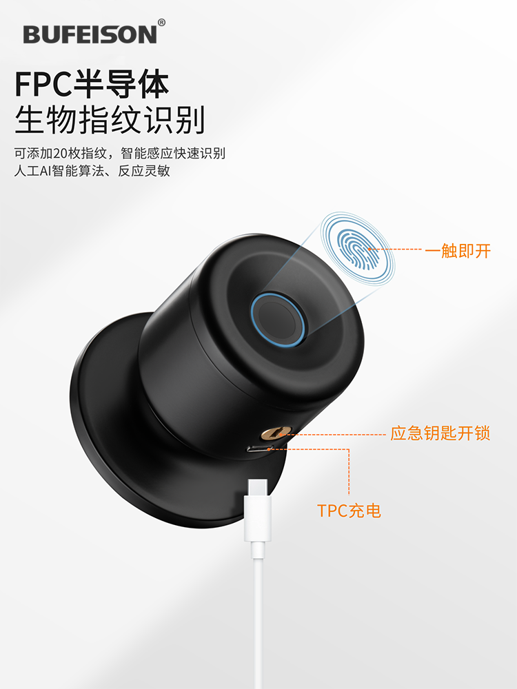 Spherical Smart Door Lock, Universal Type for Home Use, No Need to Change Holes, Fingerprint Lock for Bedroom Door, Bathroom, Indoor Wooden Door, Password Lock