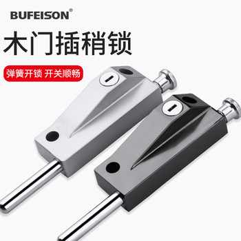 Wooden Door Latch Lock with Spring, Windproof and Durable, Exposed Latch Knob/Door Latch with Lock, Aluminum Alloy Door Floor Latch