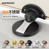 Strong magnetic stainless steel door suction-free door stopper toilet anti-collision artifact door resistance door resistance door touch wall suction invisible suction