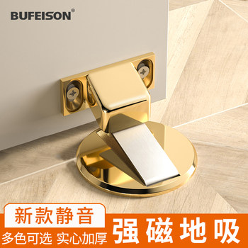 Magnetic Door Stopper with Strong Magnetic Force, Silent Door Stopper, Solid Thickened Design, Available in Gold and Gray, Suitable for Bathroom and Hotel Doors