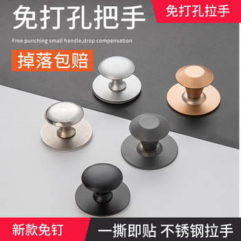 No-Drill Handle, Self-Adhesive for Wardrobe, Cabinet Doors, Drawers, Glass Doors, Sliding Windows, Nail-Free, Traceless Suction Cup Small Handle