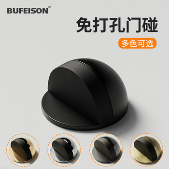 No-Drill Stainless Steel Door Stop, Nail-Free Door Bumper, Silicone Anti-Collision Door Suction, Door Top Stopper, Bathroom Glass Door Stopper