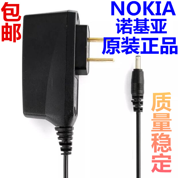 Nokia charger 3300 3300 2112 2112 6108 3108 1116 1116 8850 8850 charging wire charging wire