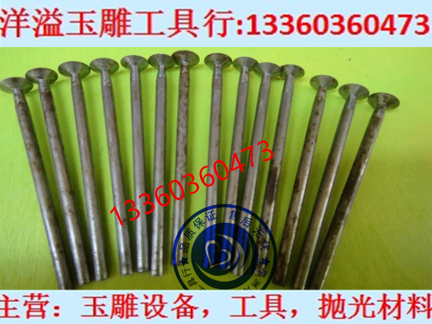 No-sand nails Polishing nails Polishing tools Jade carving tools Emerald agate parawax turquoise grinding tools