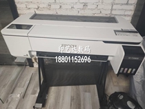 EPSON T3180D T3180 Printer plotter machine leg bracket underframe foot bottom legs