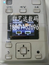 EPSON T3080 5080 T7080 Request maintenance replacement parts as soon as possible 00000020 1101 1412