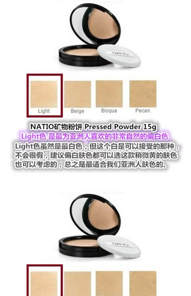 Úc bột phấn nước Nio phấn trắng sáng khoáng che khuyết điểm dưỡng ẩm kiểm soát dầu trang điểm trang điểm bền lâu 15g - Bột nén phấn phủ guerlain