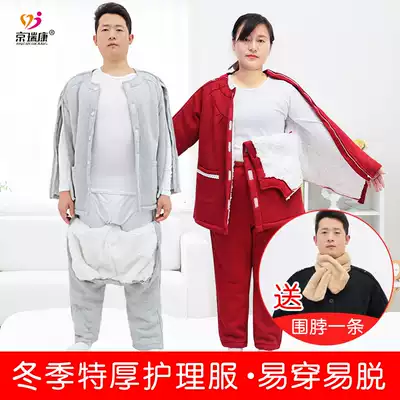 Plus velvet thickened sick clothes, fracture patients bedridden old people wear cotton-padded jacket pants acupuncture care physiotherapy clothing