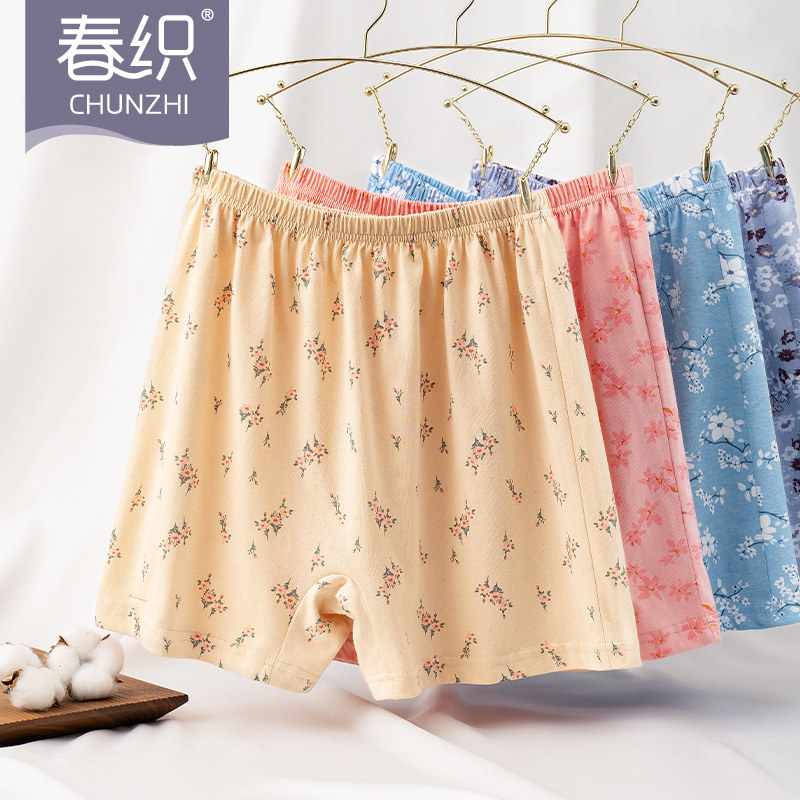 Flat horn shorts middle-aged mom pure cotton high waist underwear women summer thin old grandmother old-fashioned quad-corner shorts