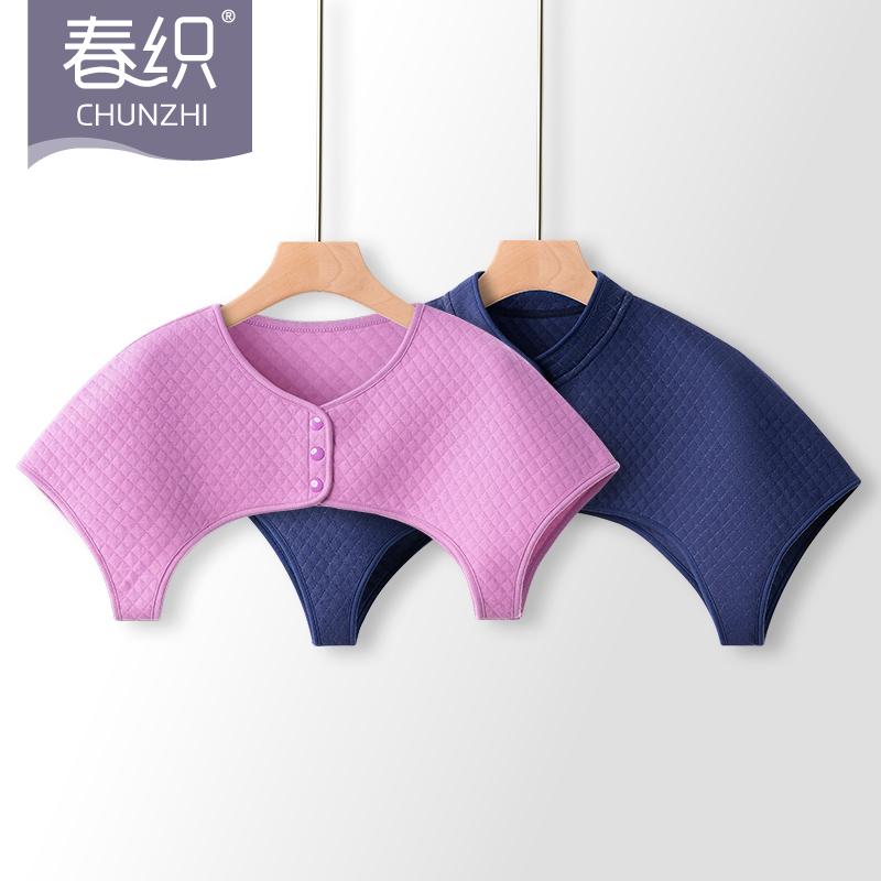 Middle-aged and elderly quilted shoulders autumn and winter shoulder cervical vertebrae cold-proof warm shoulders home air-conditioned room sleeping shawl