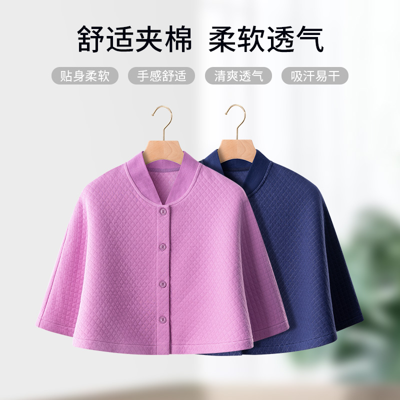 Spring loom clip cotton shoulder guard cloak blouse for elderly maternal care shoulder cervical spine autumn winter anti-chill sleep shawl warm