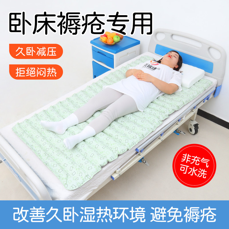 山海康褥疮护理垫卧床老人病人减压长靠垫压疮垫体位垫加长加宽