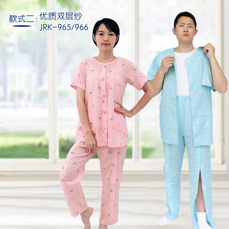 夏季純棉短袖長褲病人服全開式易穿脫護理服癱瘓老人骨折病人衣服