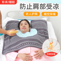 Shoulder Warm Blanket Plus Suede Protection Shoulder Neck Sleeping Neck Windproof Khamshoulder Bed Patient Old Mans Cervical Spine Anti-Chill