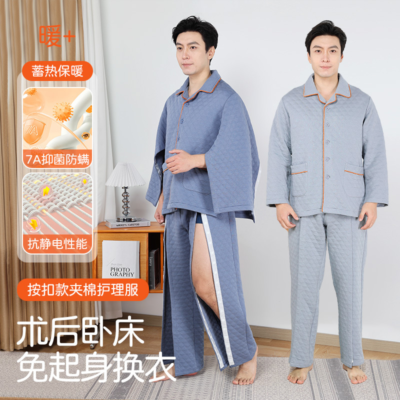 Autumn and Winter Nursing Clothes, Quilted, Easy to Put on and Take Off, Patient Clothes for Men, Fracture Bedridden Rehabilitation, Physical Therapy, Home Clothes, Pajamas, Snap-Button Style
