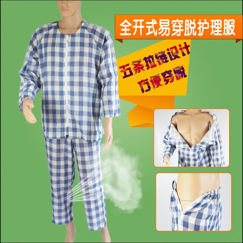 Bed Paralysed Elderly easy to wear Nurse Clothing Sick number Clothing Fracture Patient Wear clothes Pants Summer Pure Cotton Suit