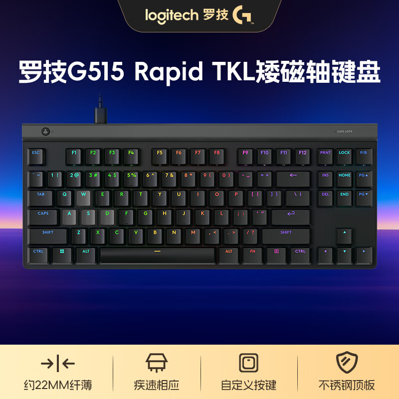 Logitech G515 Rapid Tkl Low-Profile Magnetic Switch Wired Gaming Keyboard E-Sports Mechanical Keyboard Gift for Boyfriend