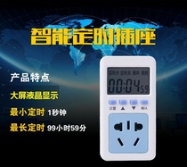 Power gap timing socket switch countdown appointment cycle control converter set to seconds