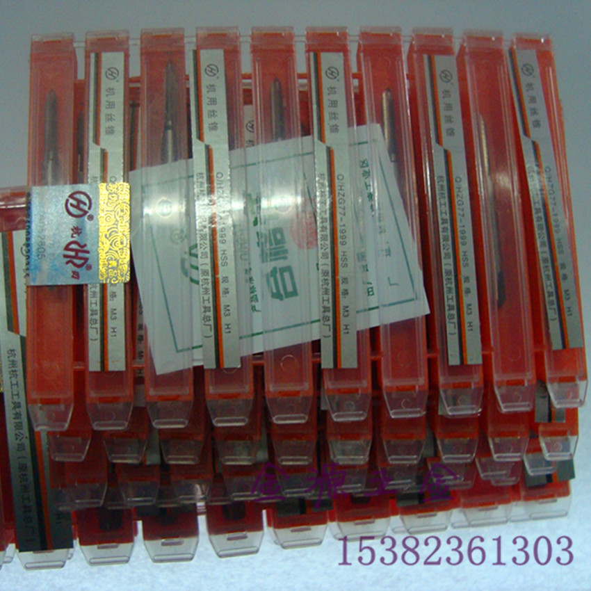 Hangxiang original machine used silk tap with wire tapping blade M18 - M20 - M22 left - spin tap cone