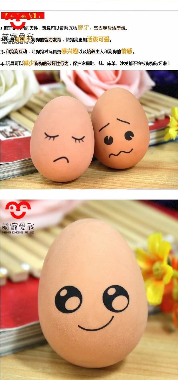 Đồ chơi cho chó và mèo Trứng Jun Teddy Cao su Bouncy Ball Molar Toy Ball Clean Răng Thú cưng Đồ chơi Đào tạo Nhai đồ chơi cho mèo tự chơi