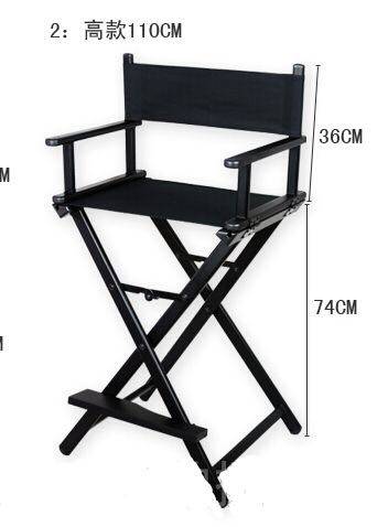 V V H makeup chair director chair