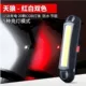 USB зарядка [Sirius красный и белый двойной цвет]