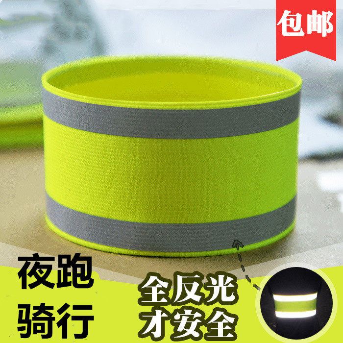 Bicycle harness Pants belt Hems with night running reflective belt Mountain bike riding leggings belt equipment Bicycle accessories warning