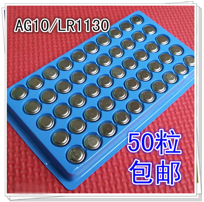 Lumière vélo AOWE - Ref 2399685 Image 34