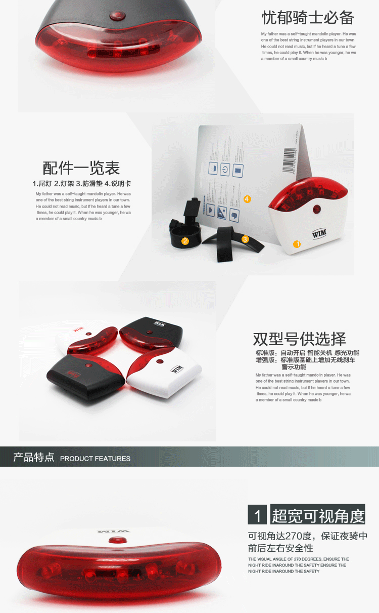 Eclairage pour vélo - Taillights - Ref 2400001 Image 29