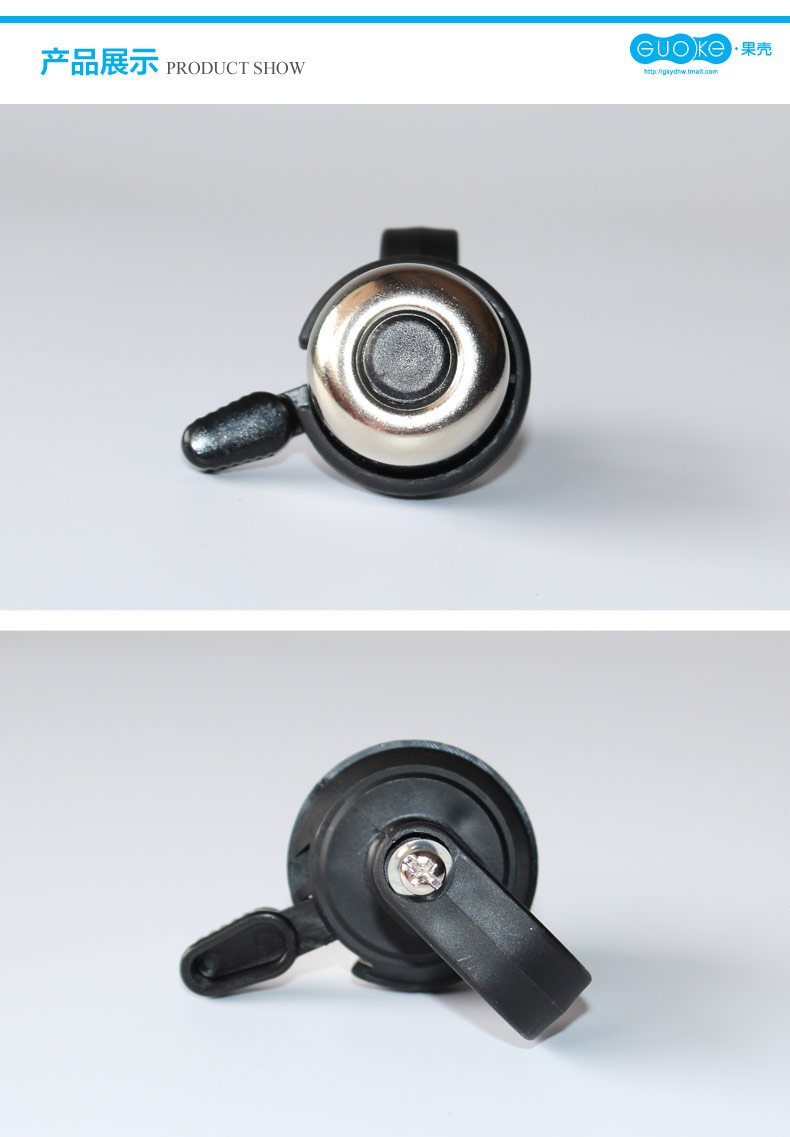 Sonnette de vélo - Ref 1459796 Image 33