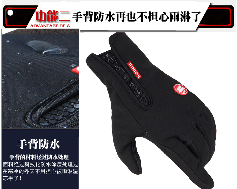 Gants pour vélo mixte - Ref 2244701 Image 10