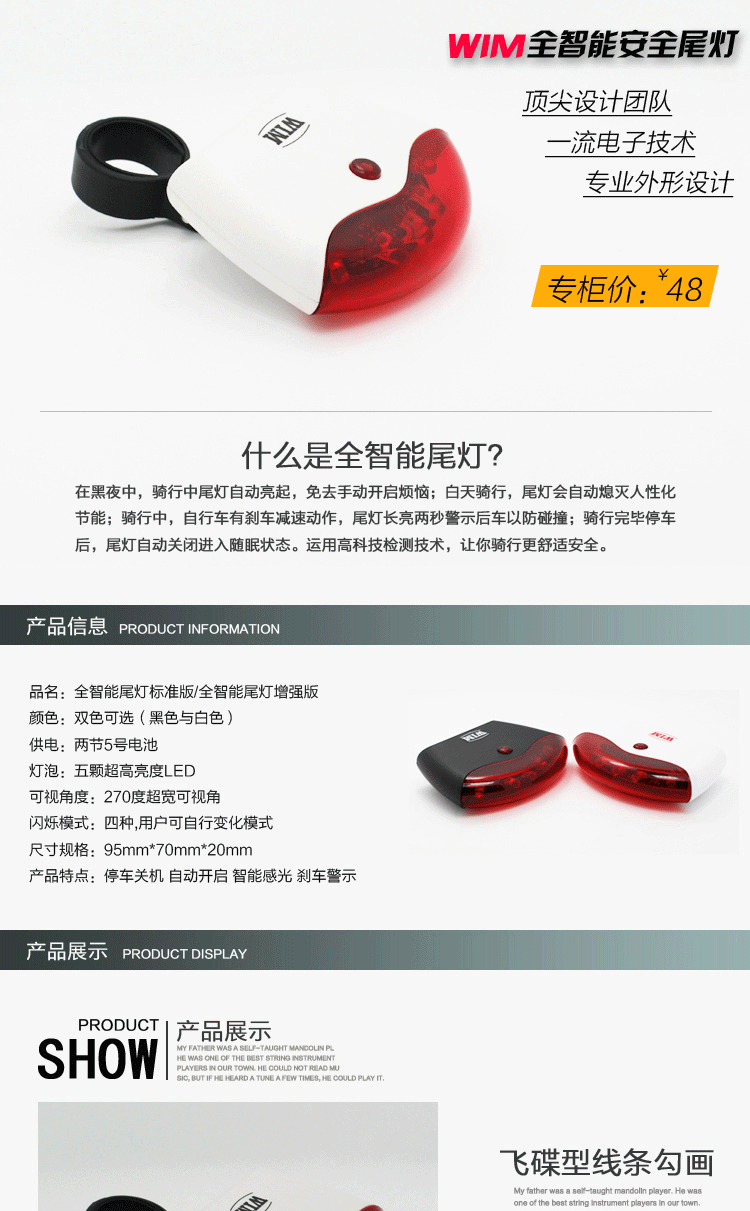 Eclairage pour vélo - Taillights - Ref 2400001 Image 27