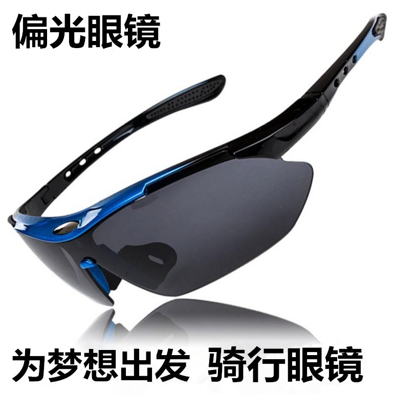 Riding Glasses Polarized Outdoor Fishing Windproof Sand Men And Women Running Sports Sun Sunglasses Mountaineering Bike Gear