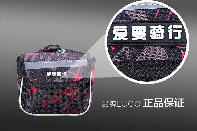 Sacoche pour vélo mixte - Ref 2217372 Image 40