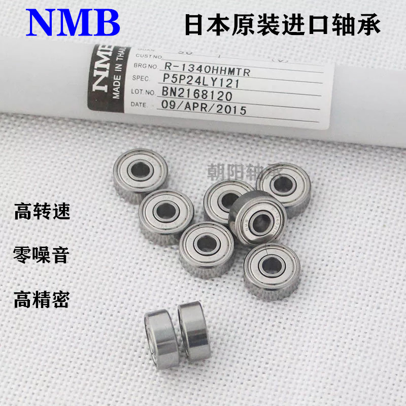 Japan NMB high-speed precision bearing MR115ZZ L-1150ZZ Model Motor Motor Motor Motor Motor Motor Motor Motor Motor Motor Motor Motor Motor Motor Motor Motor Motor Motor Motor Motor Motor Motor Motor Motor Motor Motor Motor Motor Motor Motor Motor Motor Motor Motor Motor Motor Motor Motor 4*11*4