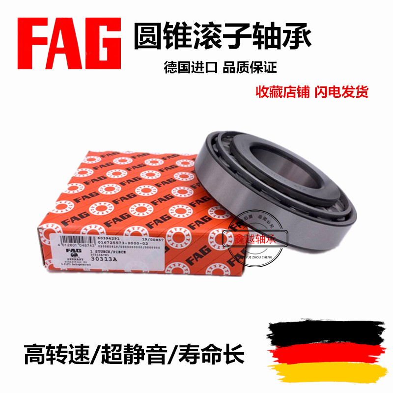 Germany imported FAG tapered roller bearings 32209 322109 322121 32212 32213 32212 32214 A