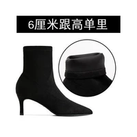 Черный 6см [сингл в сингле]