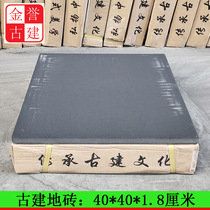 Ancient building Antique paving green brick brick Courtyard floor tile Temple square brick Old courtyard paving gray brick Chinese Beijing brick