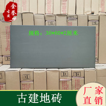 Antique green brick Ancient building floor tiles Large paving local brick courtyard 300*600 gray Chinese clay indoor temple