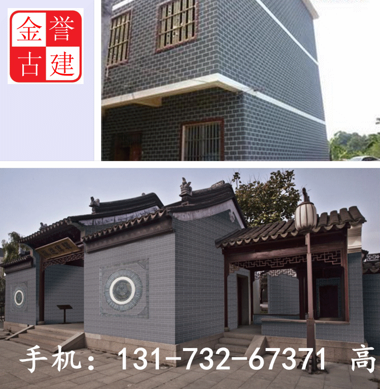 古建外墙青砖,青砖墙效果图大全,青砖涂料(第5页)_大山谷图库