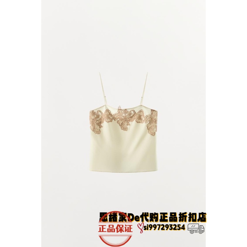 August Thoughts: Spanish Purchasing Agent for Zara Satin Lace Top 1223/722 1223722 August Thoughts: Spanish Purchasing Agent for Zara Satin Lace Top 1223/722 1223722