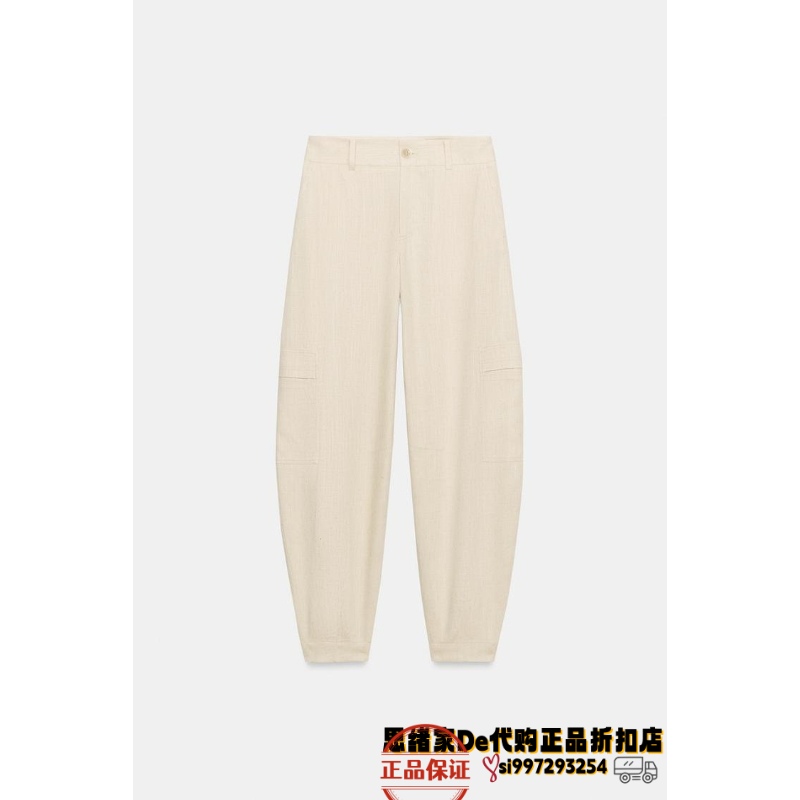 April Thoughts: Spanish Purchasing Agent for Zara Bucket-Style Work Pants 2697/733 2697733