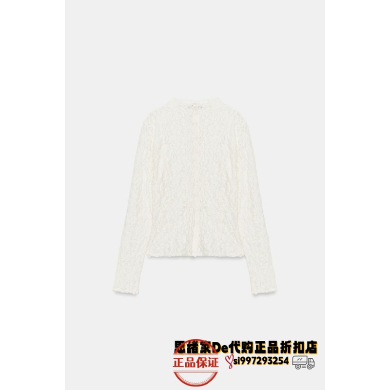 August Thoughts: Spanish Purchasing Agent for Zara Lace Button-Up Top 5039/836 5039836 August Thoughts: Spanish Purchasing Agent for Zara Lace Button-Up Top 5039/836 5039836