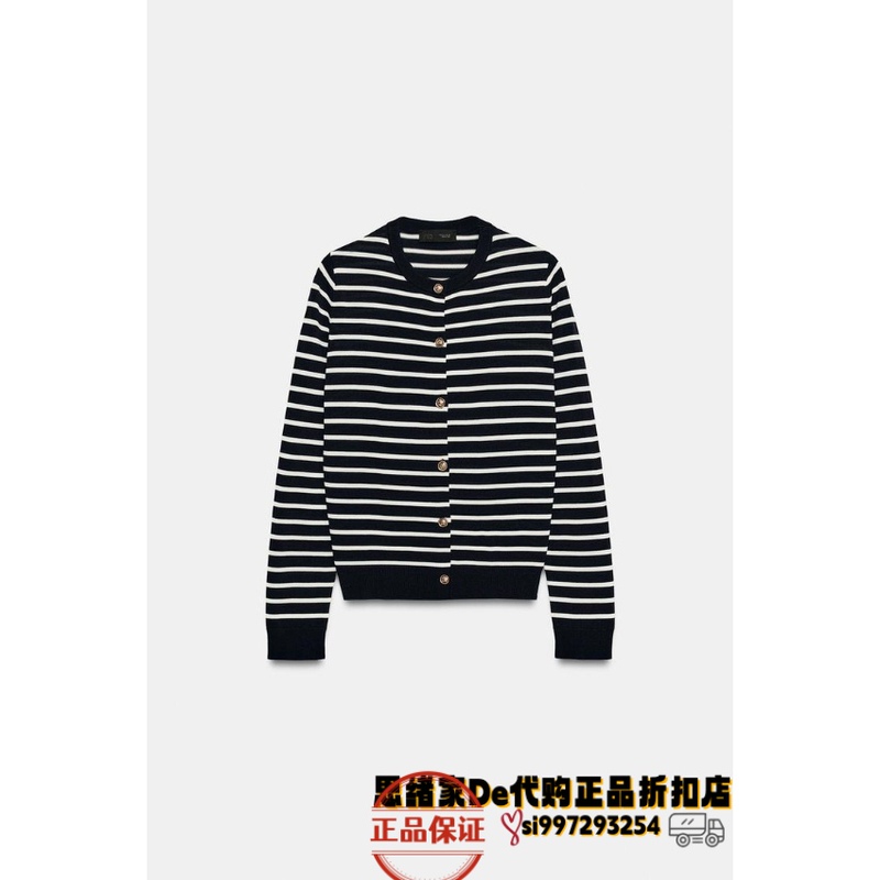 August Thoughts: Spanish Purchasing Agent for Zara Striped Knit Cardigan 5755/051 5755051