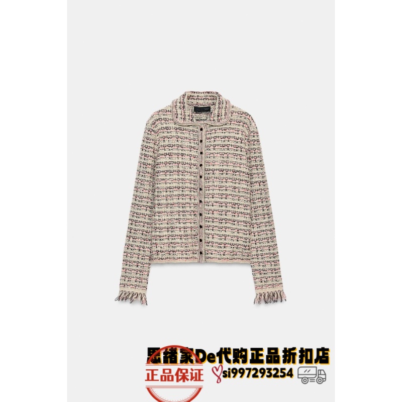 September Thoughts: Spanish Purchasing Agent Zara Textured Knit Cardigan with Raw Edge Cuffs 9874/113 9874113 September Thoughts: Spanish Purchasing Agent Zara Textured Knit Cardigan with Raw Edge Cuffs 9874/113 9874113