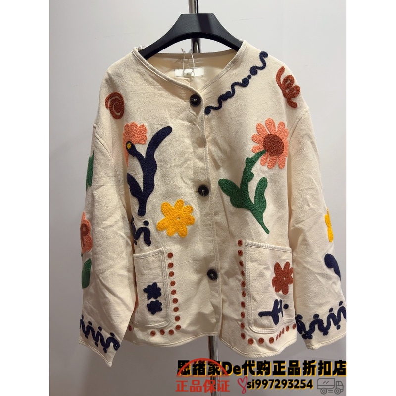 July Thoughts: Spanish Purchasing Agent for Zara Floral Embroidered Jacket 3046/250 3046250