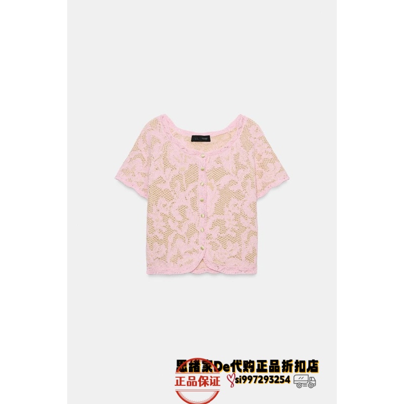 April Thoughts: Spanish Purchasing Agent Zara Jacquard Knit Short-Sleeve Cardigan 3991/005 3991005