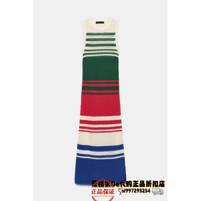 July Thoughts: Spanish Purchasing Agent for Zara Striped Knit Mid-Length Dress 6873/102 6873102 July Thoughts: Spanish Purchasing Agent for Zara Striped Knit Mid-Length Dress 6873/102 6873102